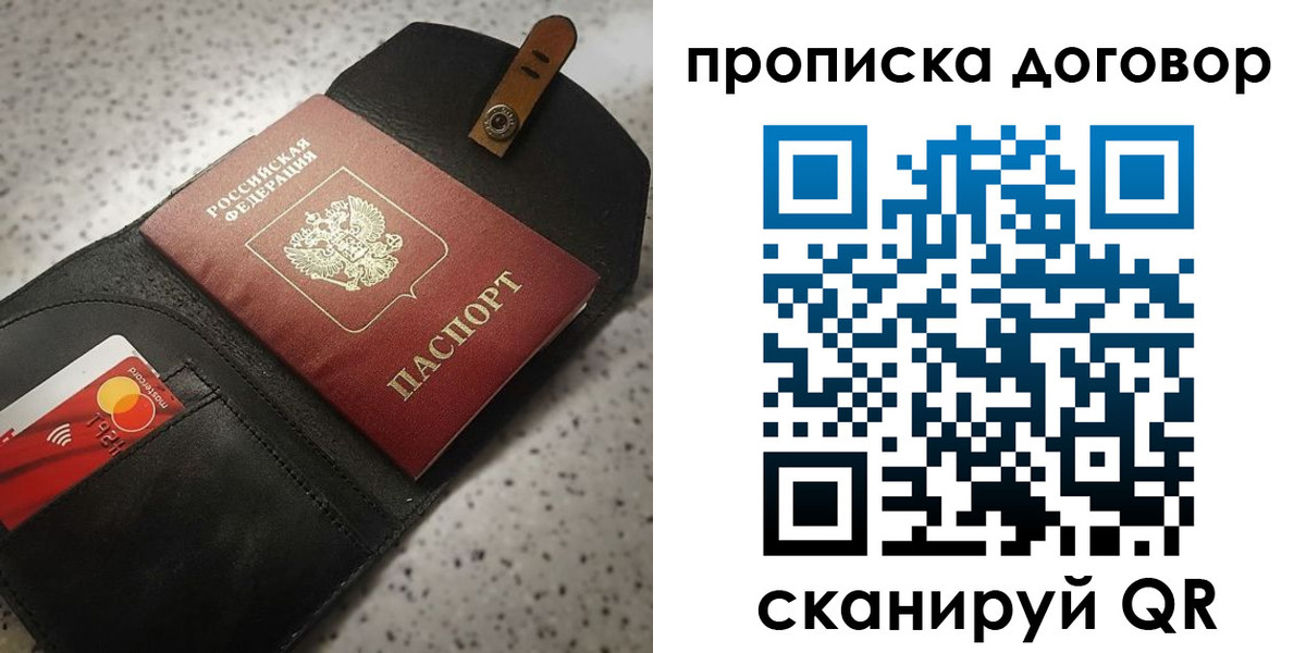 форма 3 в Светлограде