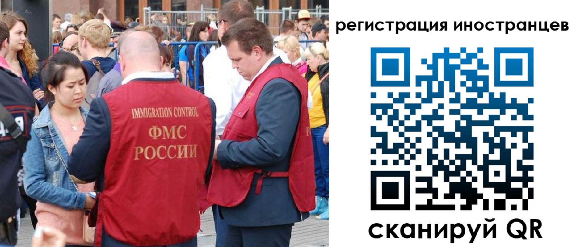 регистрация для школы в Светлограде
